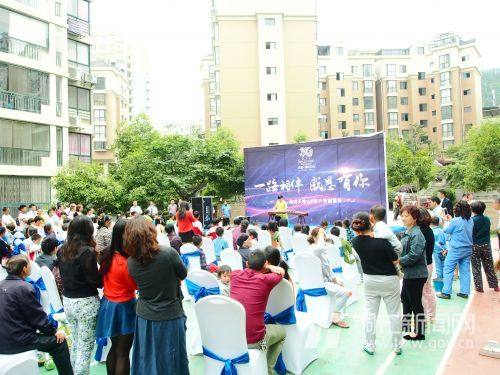 一起相伴、感恩有您 天都·漂亮天地VIP客户答谢酒会盛大举行