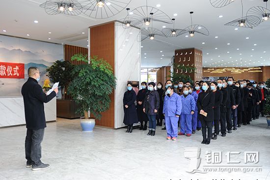 贵州天都房地产公司组织员工开展抗疫爱心捐钱