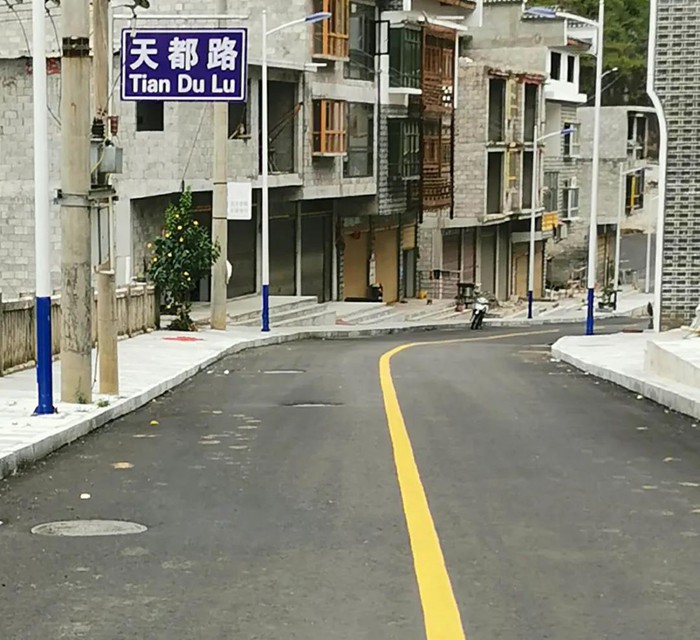 【脱贫攻坚·不朽情缘游戏官网入口在行动】海岳尚可倾 口诺终不移 ——杭州不朽情缘游戏官网入口集团、贵州天都房地产公司董事长胡晓风扶贫纪实